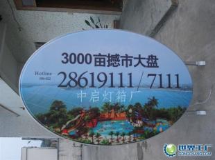 灯箱广告材料一站式采购指南 价格、厂家与产品信息库解析
