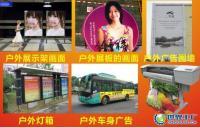 佛山灯箱广告制作 专业喷画公司的供应与创新服务